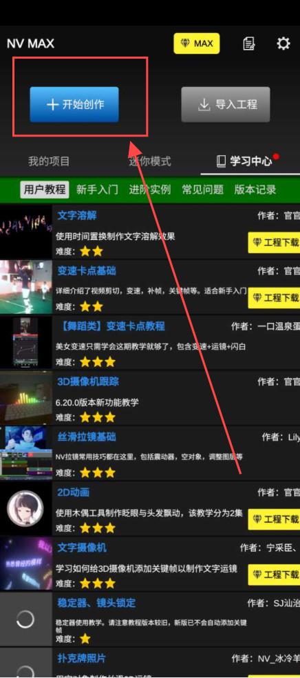 NVMAX1