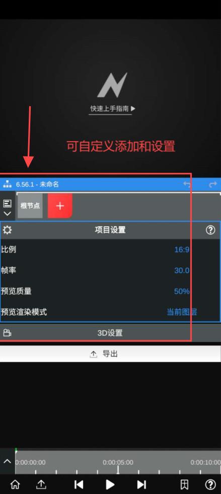 NVMAX3