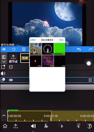 NVMAX8