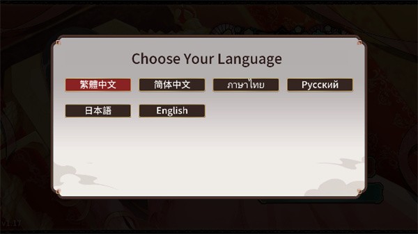 刘婵养成计划1
