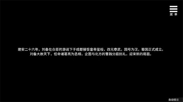 刘婵养成计划3