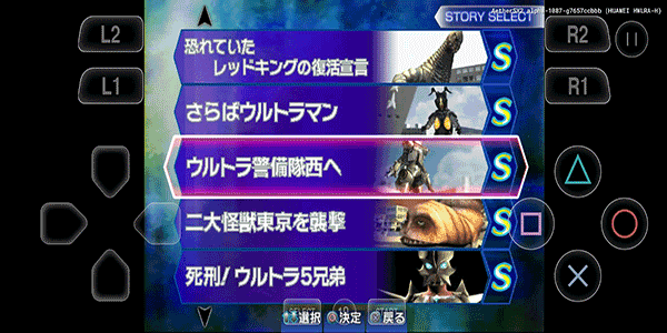 奥特曼格斗进化3金手指版3