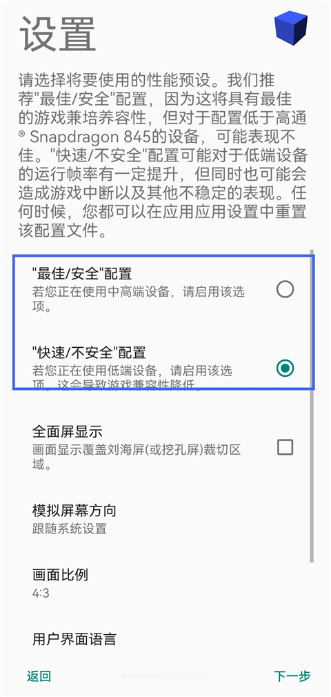奥特曼格斗进化3中文版2