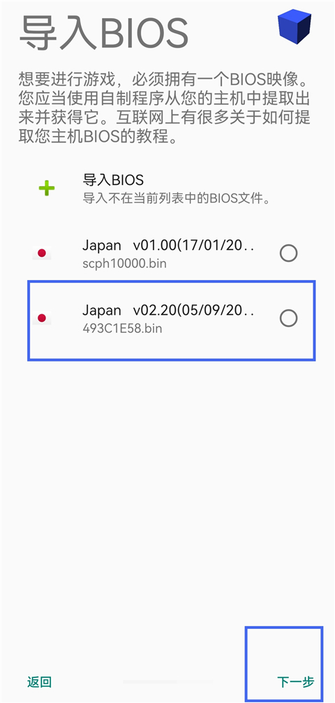 奥特曼格斗进化3中文版9