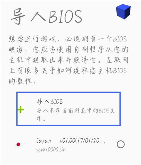 奥特曼格斗进化3完美存档4