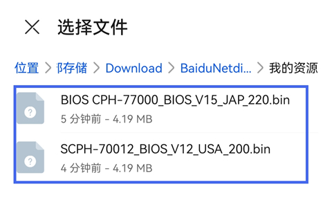 奥特曼格斗进化3完美存档8
