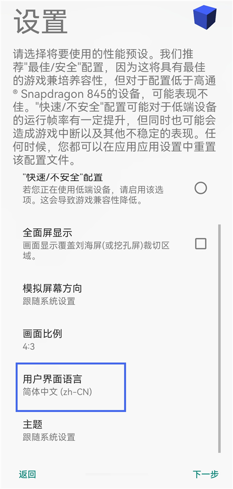 奥特曼格斗进化3破解版3