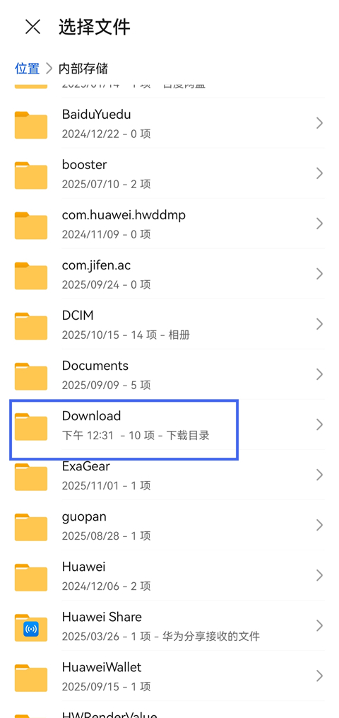 奥特曼格斗进化3破解版6
