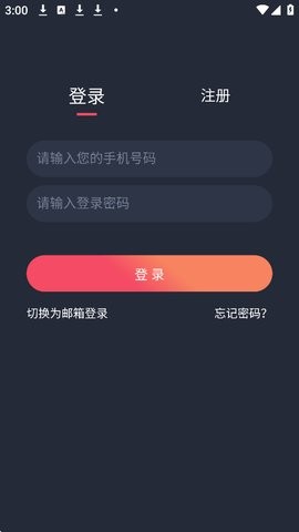 MX动漫3