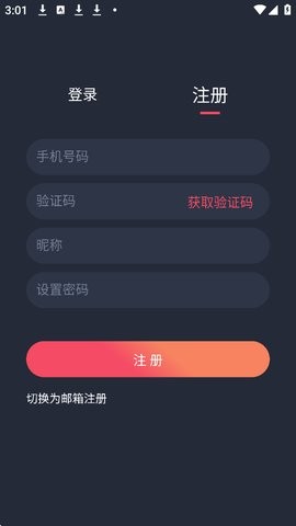 MX动漫4