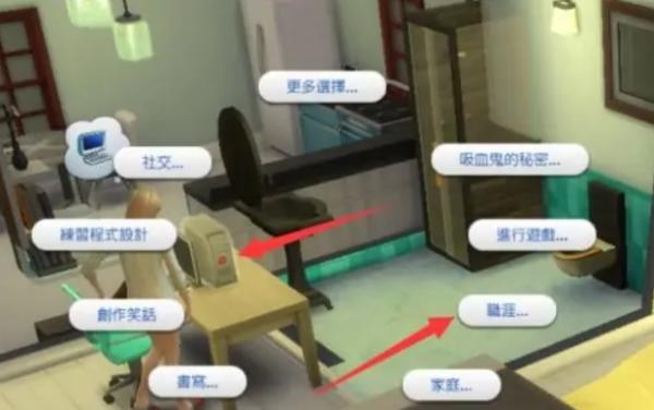 模拟人生28