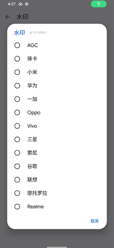 谷歌相机12