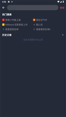 泰圈6