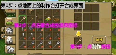 迷你世界0.44.2版本1