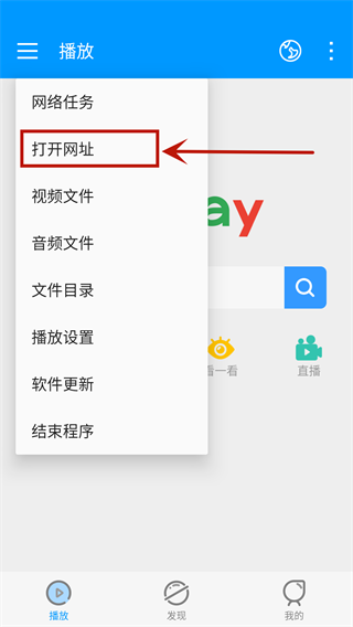 xfplay4