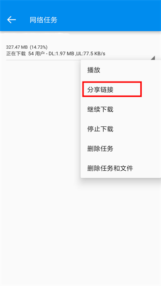 xfplay6