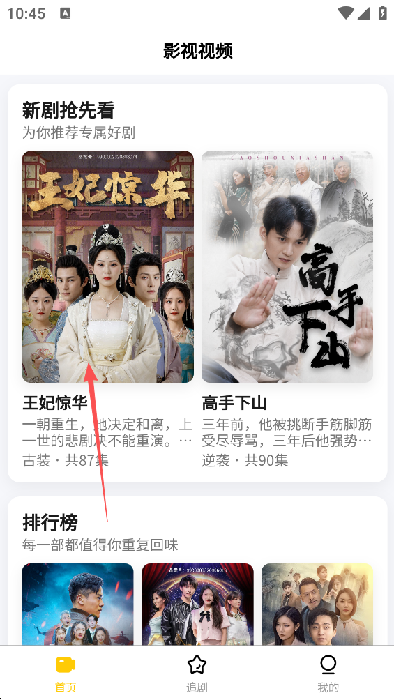 轻享时光1