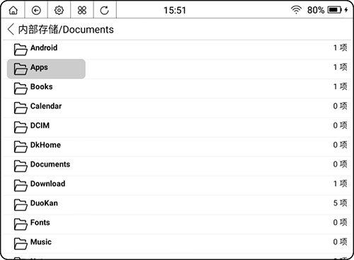 微信读书墨水屏版2