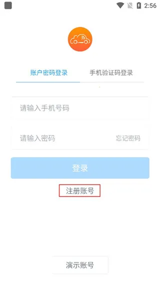 安智连2