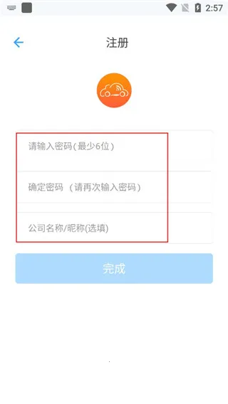 安智连4