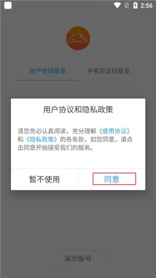 安智连1