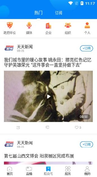 看阳泉3