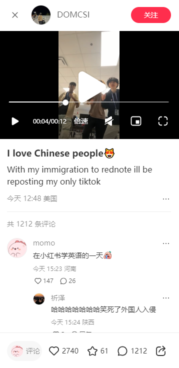 小红书国际版2