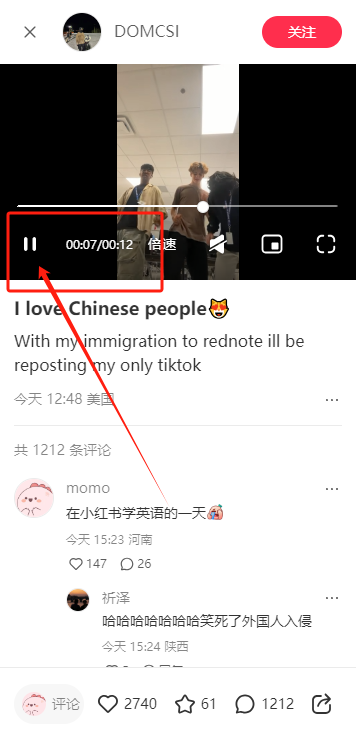 小红书国际版3