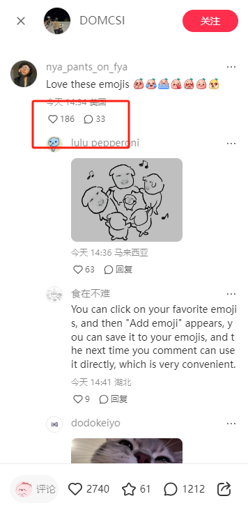 小红书国际版4