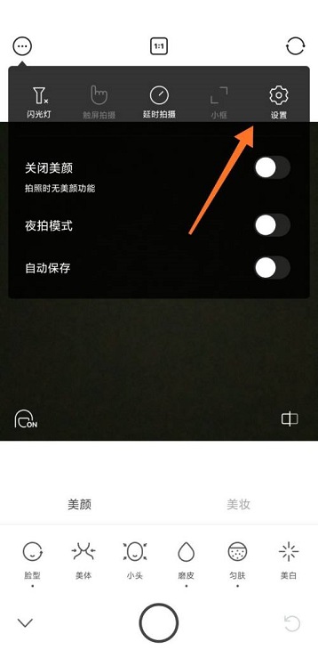 b612咔叽相机破解版18
