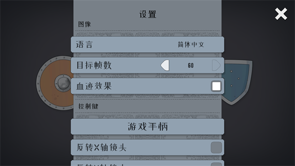 迷雾北境3