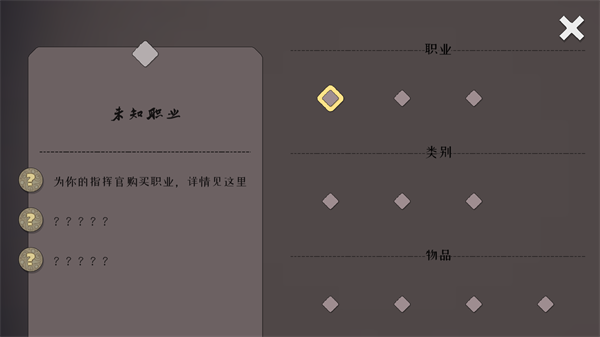 迷雾北境4