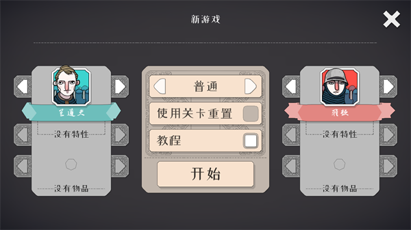 迷雾北境5
