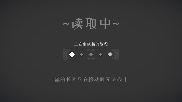 迷雾北境7
