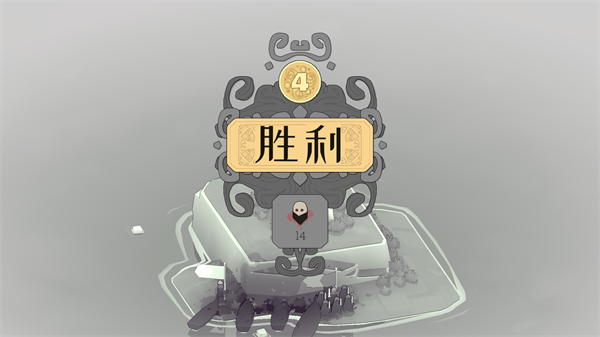 迷雾北境11