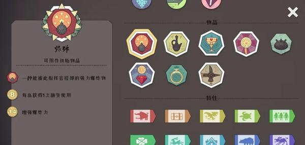 迷雾北境13
