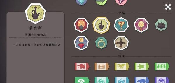 迷雾北境14