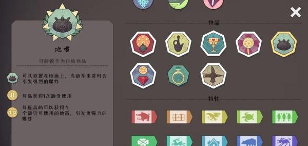 迷雾北境17