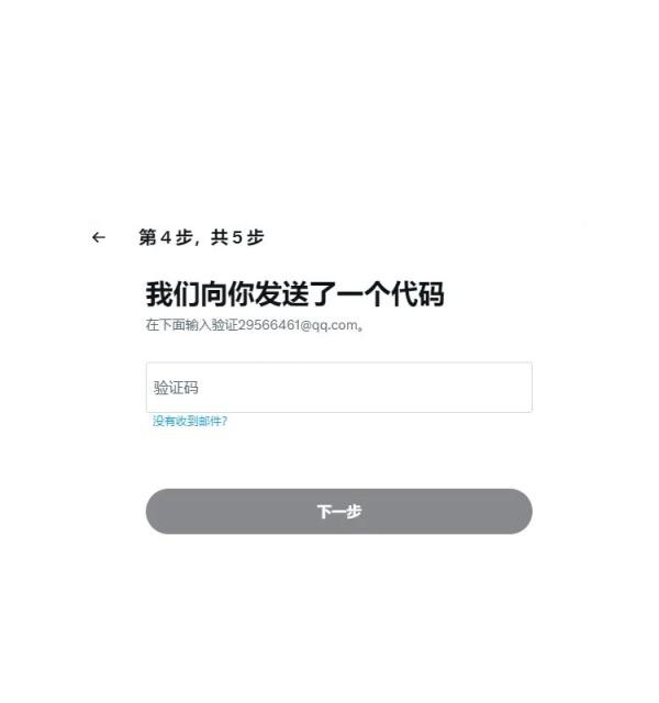 推特蓝鸟版3