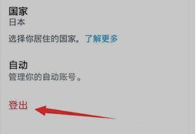 推特蓝鸟版9