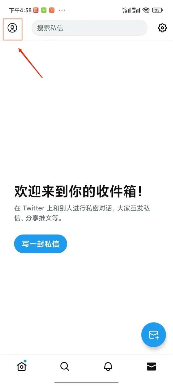 推特蓝鸟版19