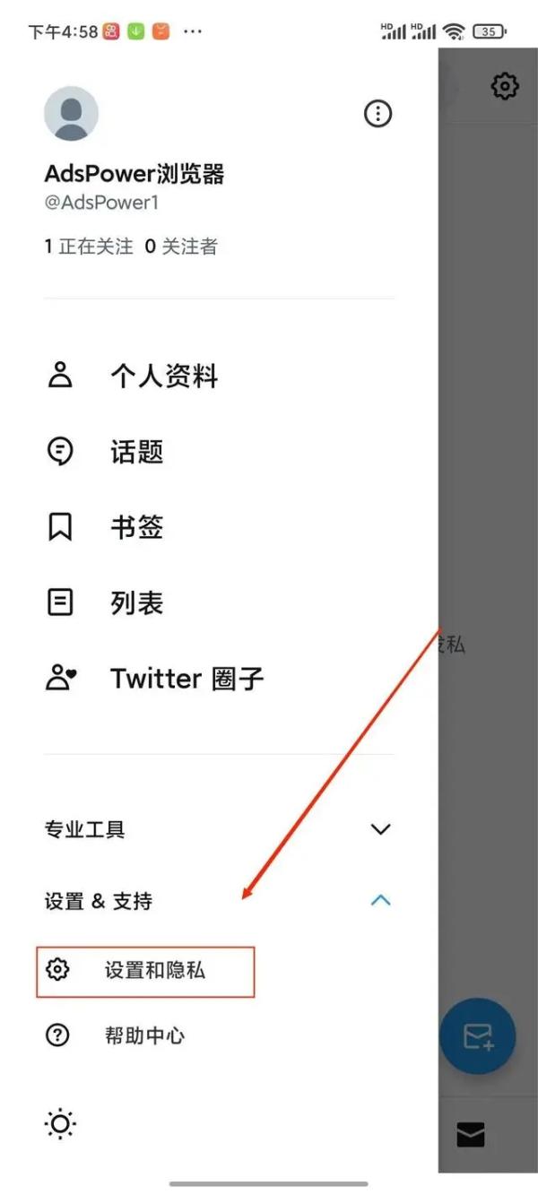 推特蓝鸟版20