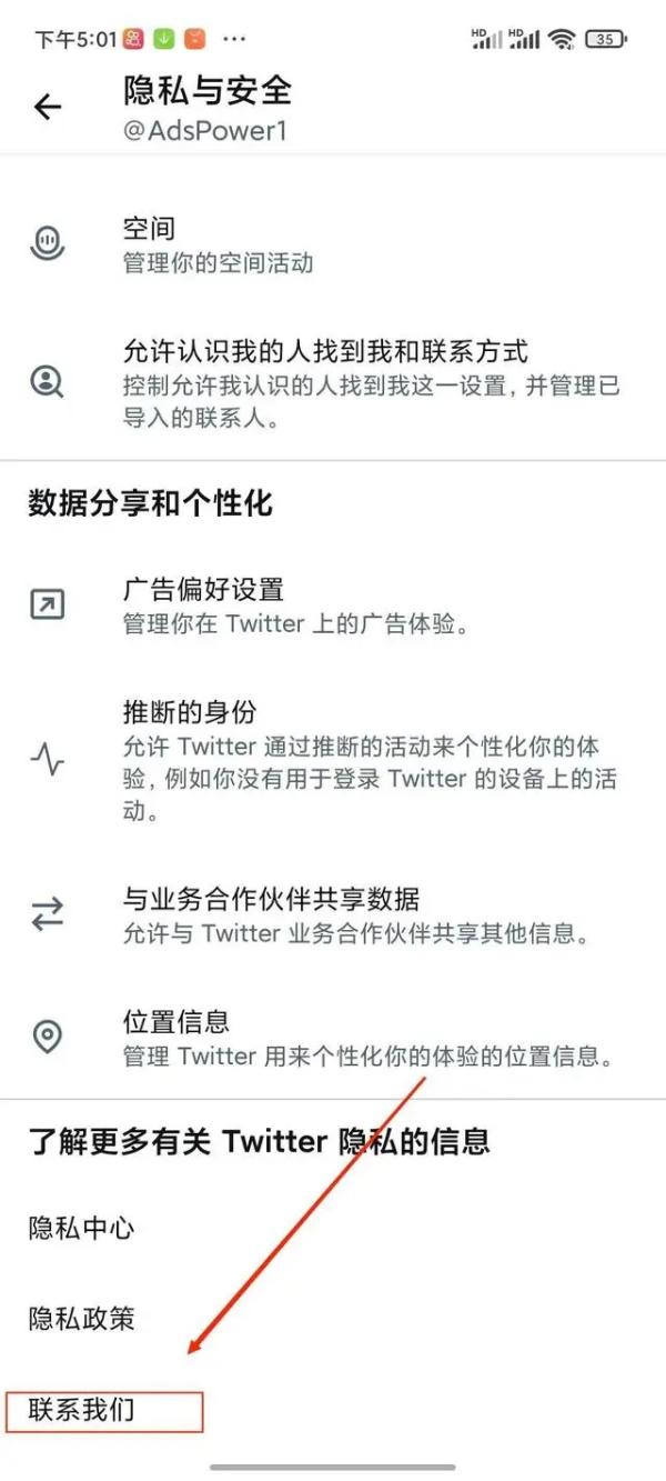 推特蓝鸟版22