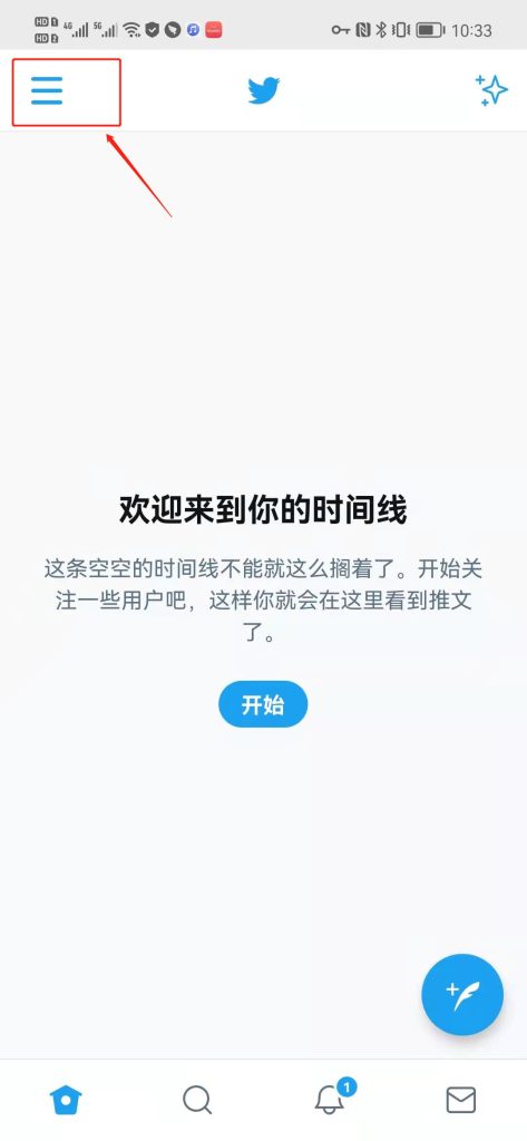 推特蓝鸟版30