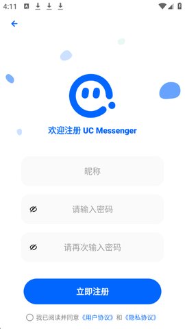 YouChat2