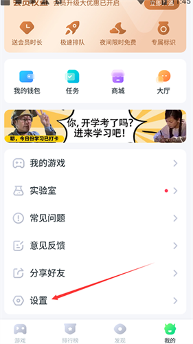 870游戏盒老版本免实名版1