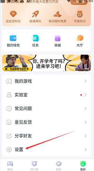 870游戏盒无限时间版1