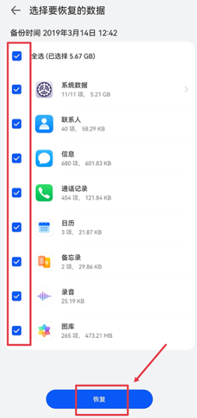 华为文件管理4