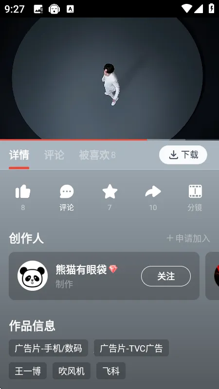 新片场2