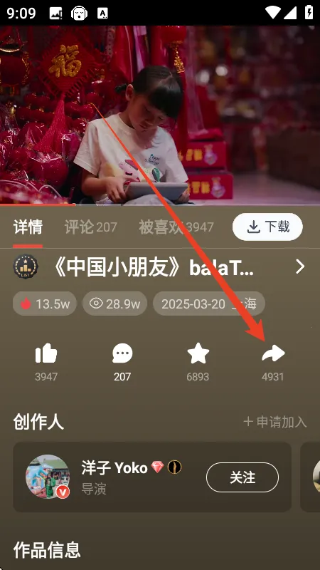 新片场5